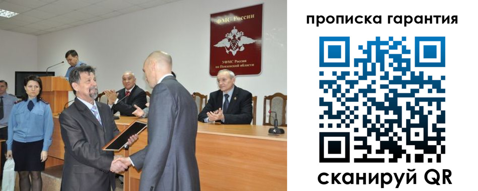 найти адрес прописки в Элисте